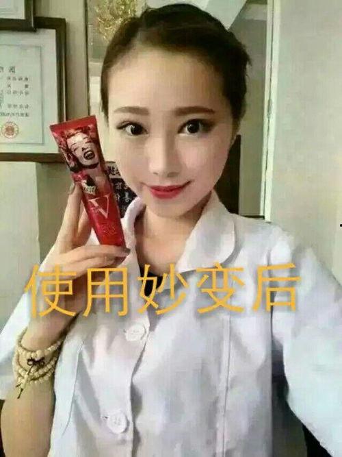 网红明星